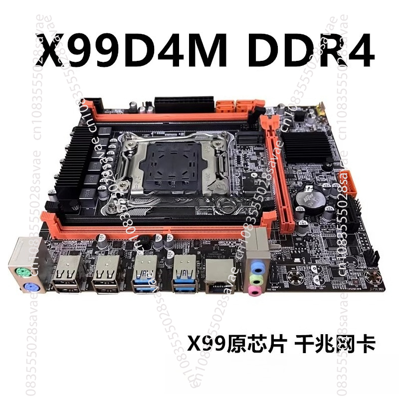 E5 2696 V3 - Nouveau X99 carte principale de bureau