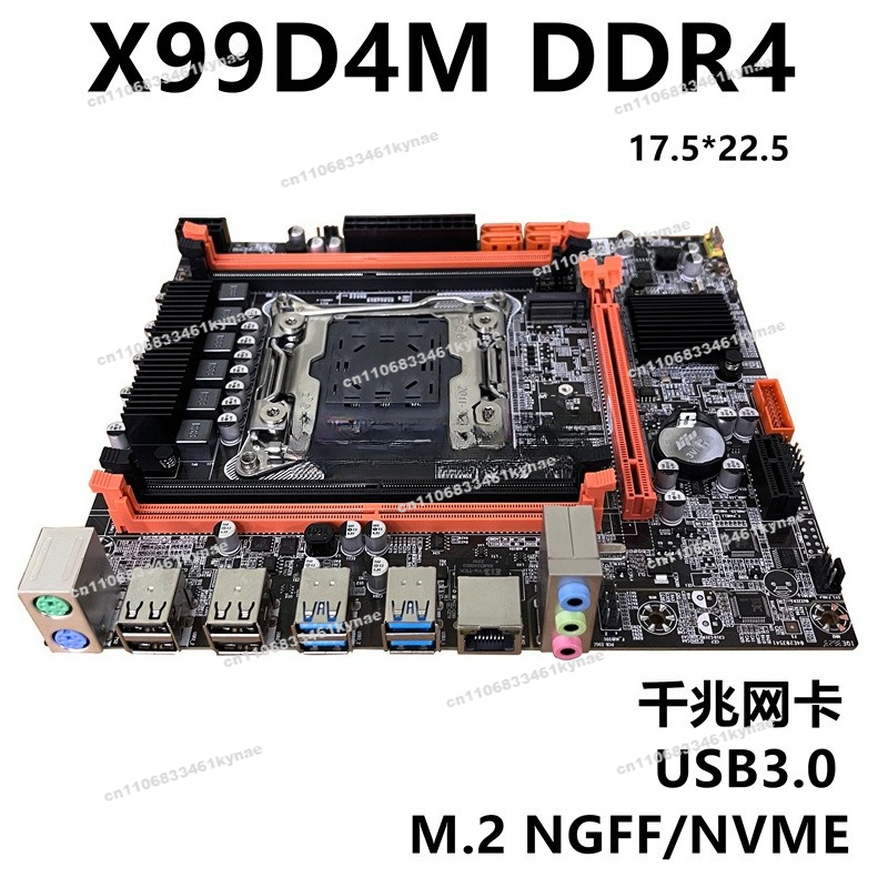 E5 2696 V3 - Convient pour la nouvelle carte principale