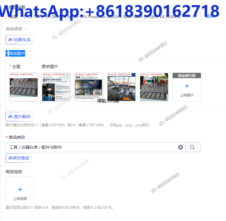 E5 2699 V4 - 1 pièce Processeur CPU serveur 100%