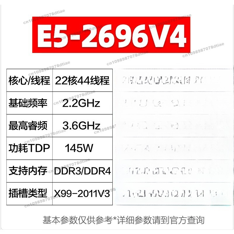 Pour E5 2680 2682 2683 2686 26 - E5 2699 V4 avis et prix