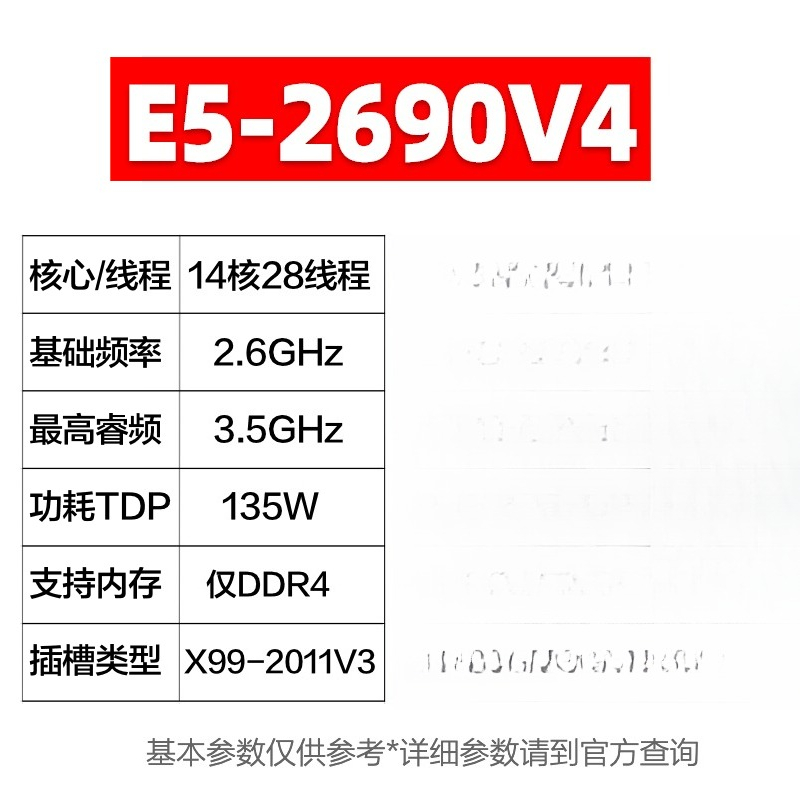 Pour E5 2680 2682 2683 2686 26 - E5 2699 V4 avis et prix