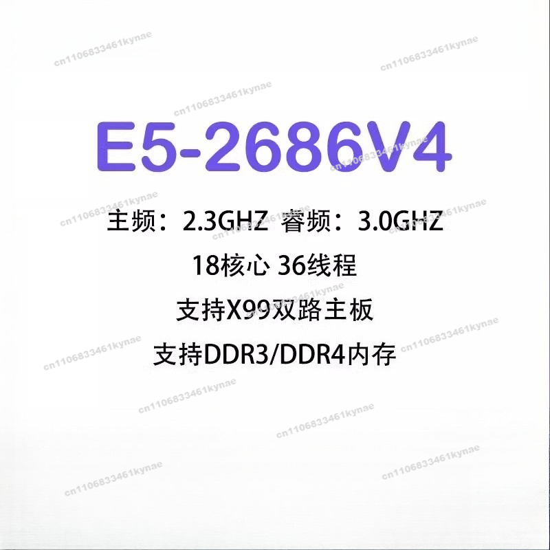 Convient pour le processeur of - E5 2696 V3 avis et prix
