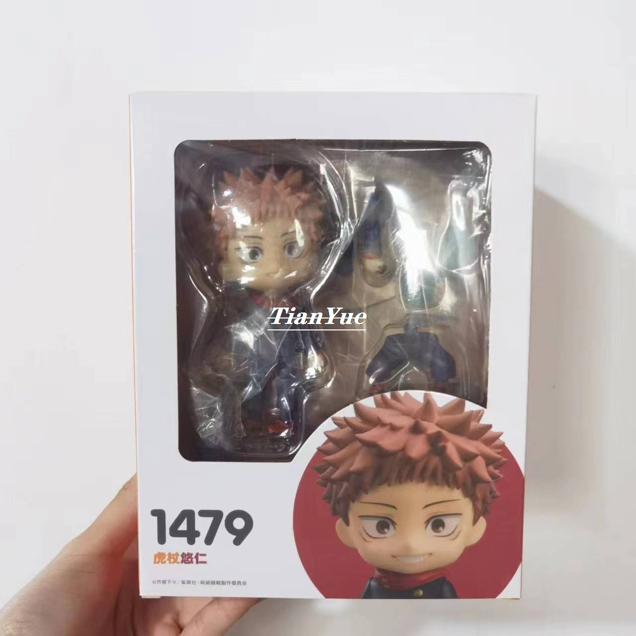 Anime Itadori Yuji 1479 Versio - Gold 6138 avis et prix
