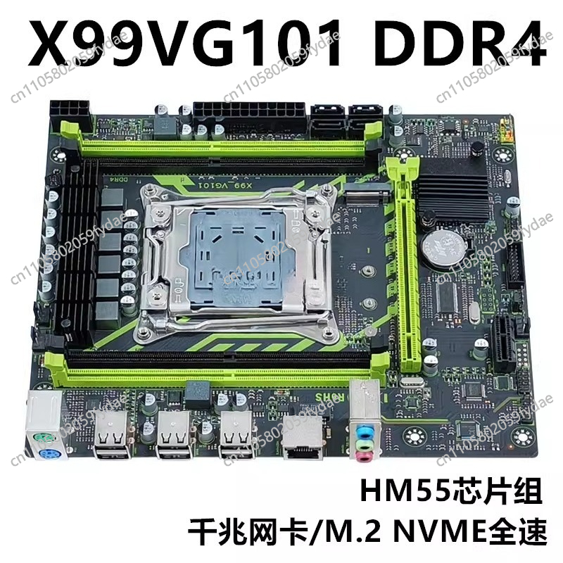 Nouveau X99 carte principale d - E5 2696 V3 avis et prix